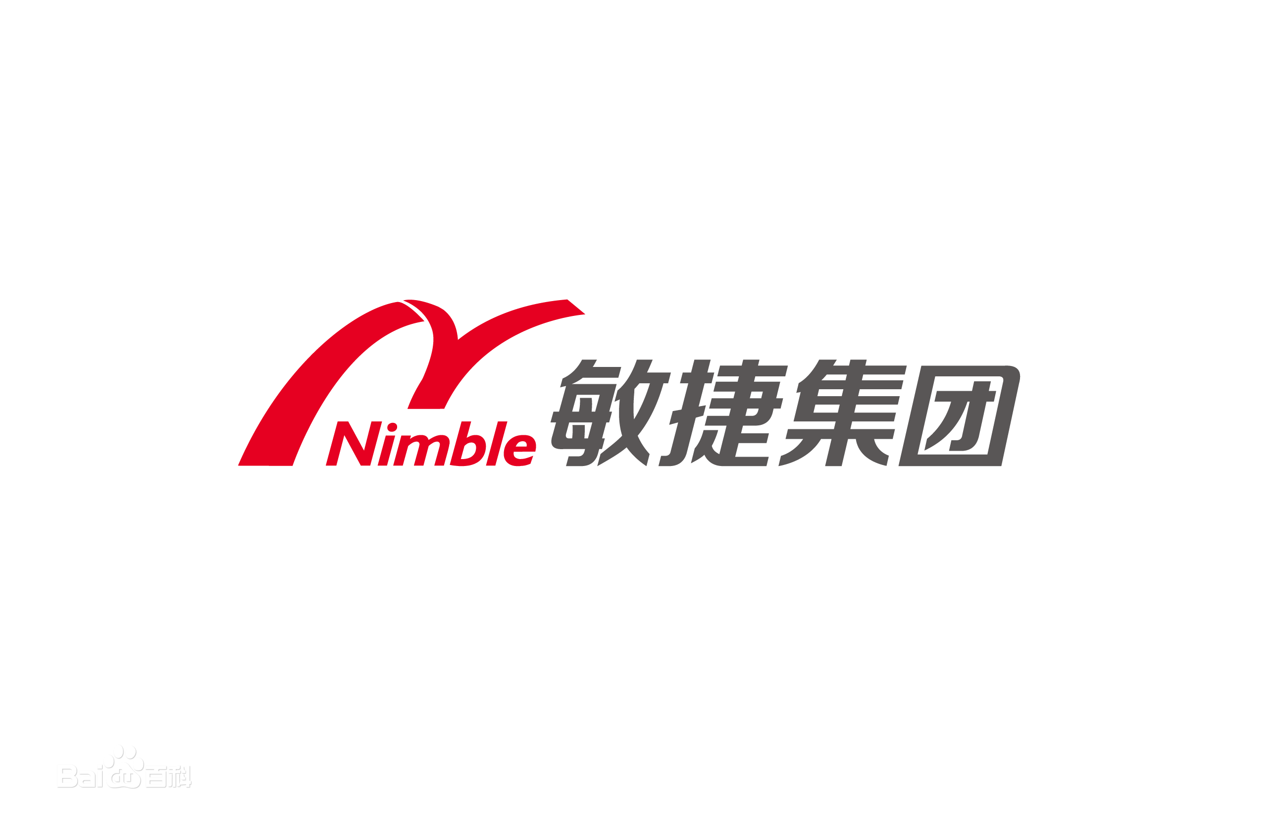 敏捷集團