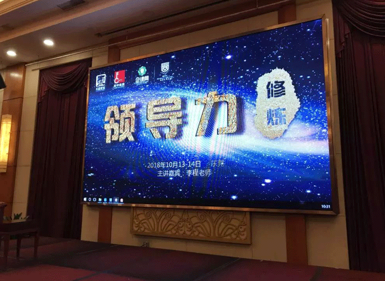 邦克廚衛(wèi)《領(lǐng)導(dǎo)力修煉》培訓(xùn)專題報(bào)道