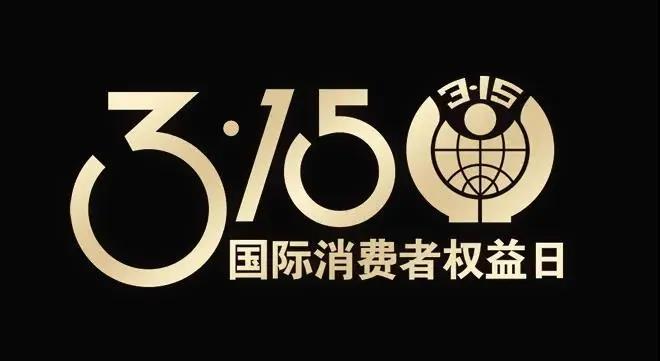 315 品質(zhì)| 邦克不銹鋼水槽廠家以匠心對(duì)真心，筑就健康生活！