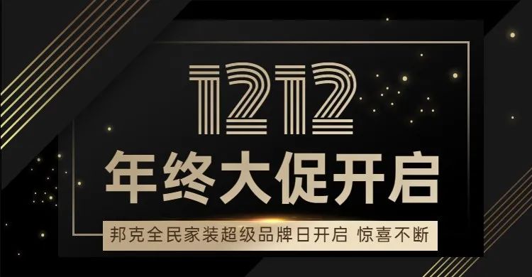 【優惠動態】什么樣的廚房才能配得上拼命奮斗的你|12月購物清單，你get到了嗎？