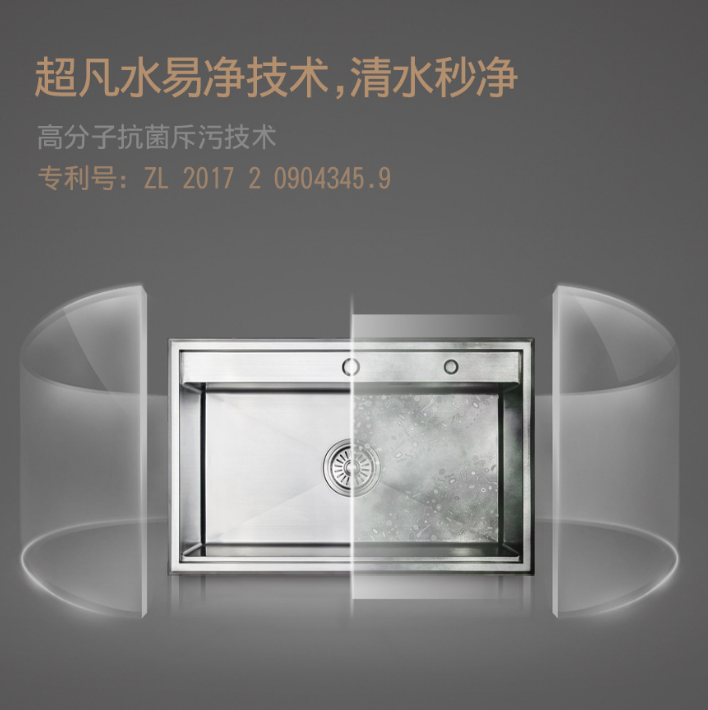 廚衛行業新寵| 邦克水易凈水槽24h長效潔凈，更健康