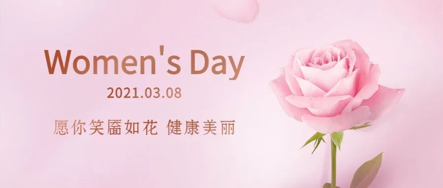 邦克致敬最美女性，讓你們遇見生活新美好