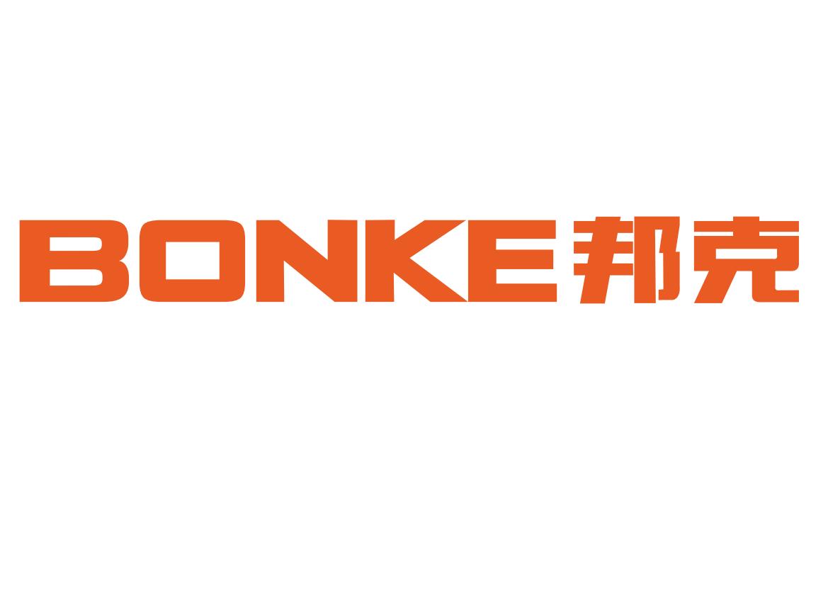 不忘初心，砥礪前行|2020年度公司表彰會隆重舉行！