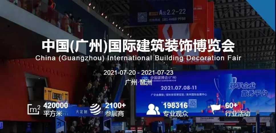 展示智能家居新方向 邦克廚衛亮相第23屆廣州建博會