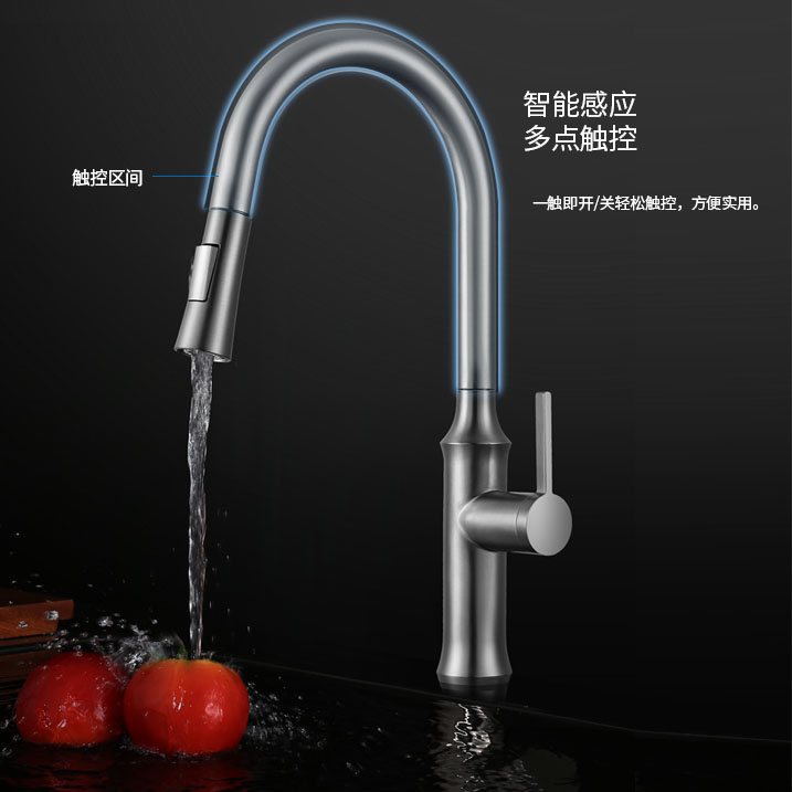 廚房抽拉龍頭