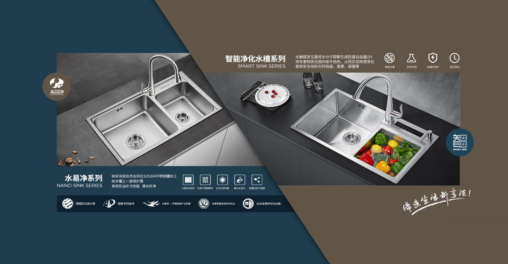 給水槽一方空間，邦克給予滿家溫馨