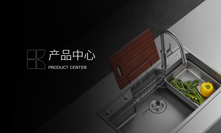 產(chǎn)品中心