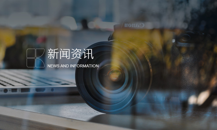 新聞資訊