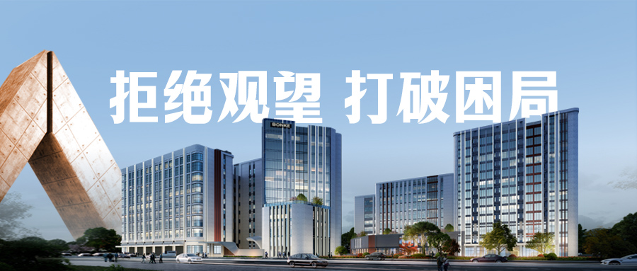 邦克廚衛(wèi)五金：新模式、雙基地齊發(fā)力，形成差異化