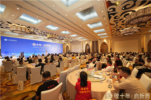 BONKE邦克丨“敬十年·啟新質”廣東省櫥柜業(yè)商會十周年慶暨柜類行業(yè)新質生產力大會圓滿舉辦